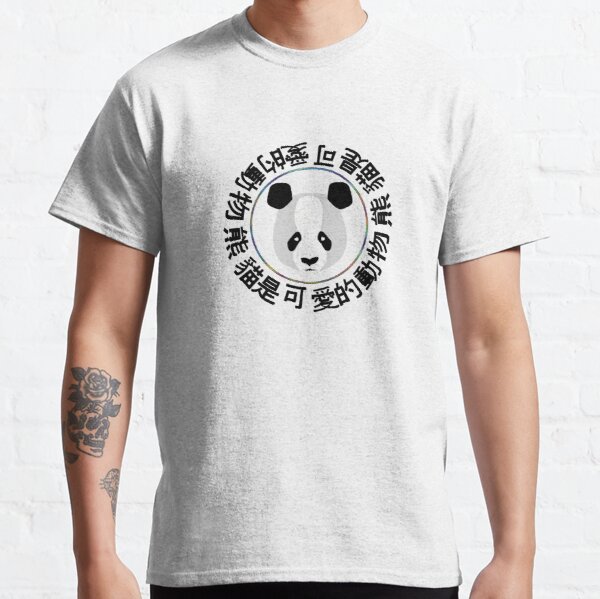 Sapnap Merch Panda - Shirt - Long Sleeve - Crewneck 2 Classic T-Shirt RB1507 product Offical Sapnap Merch